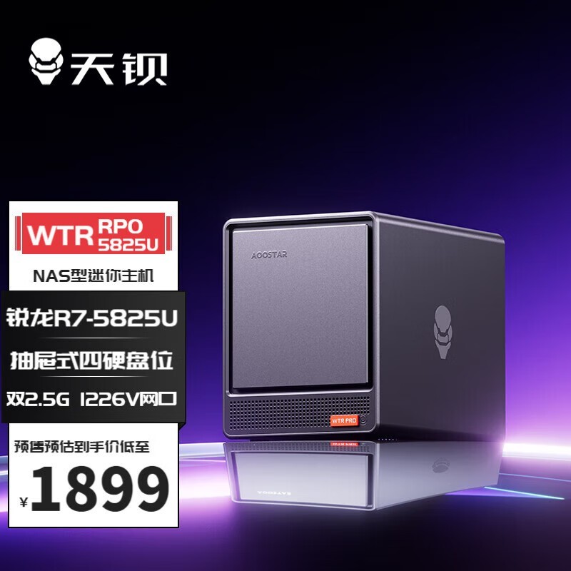 ޡ챵 WTR PROλNAS ۸1899Ԫ Լ۱ȼ