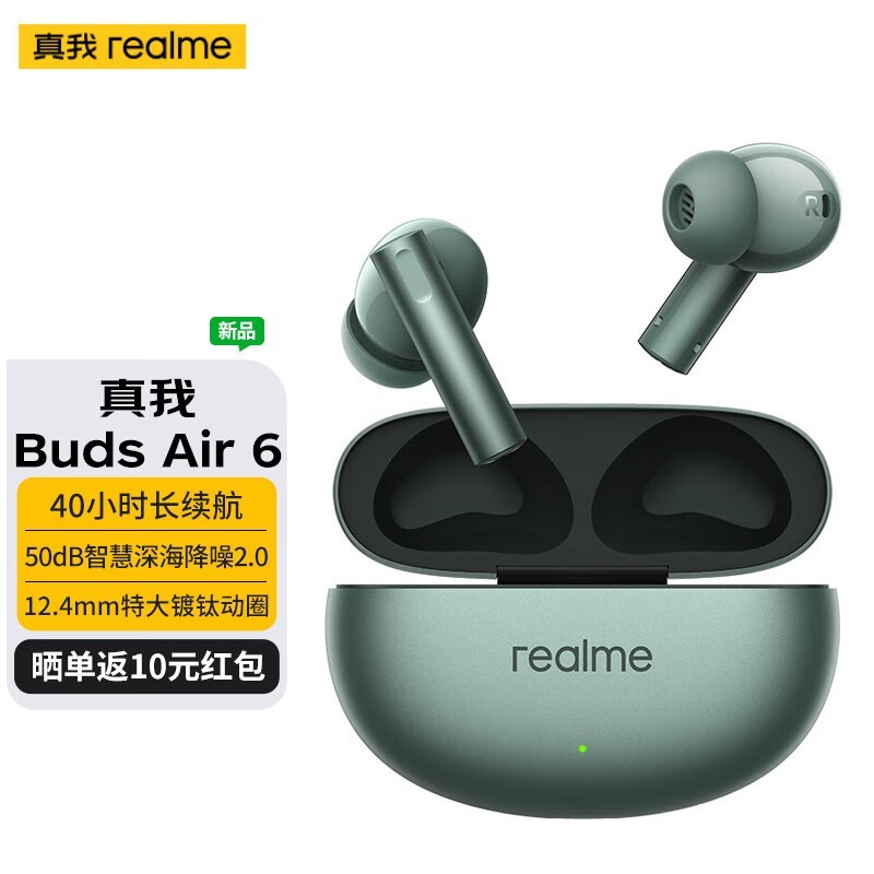 ޡBuds Air 6 ̫ˣ
