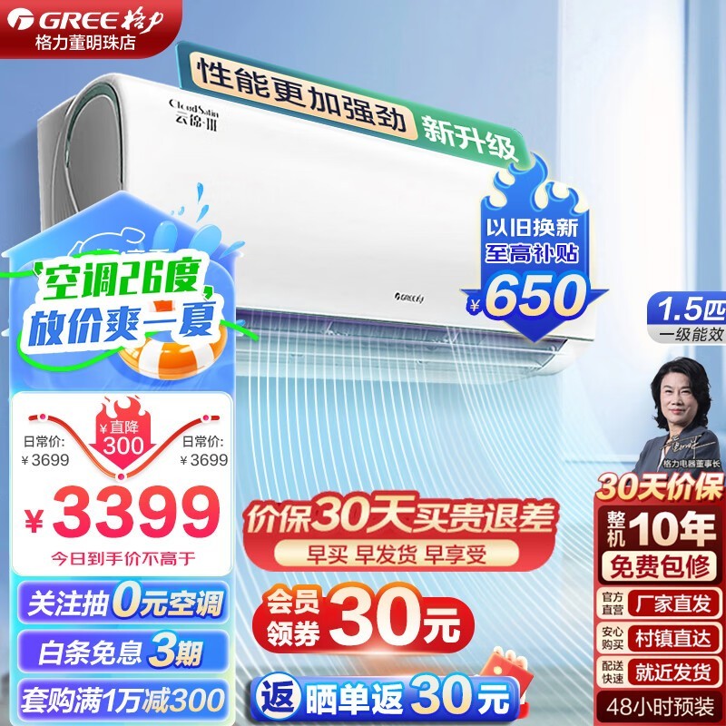ޡƽյּ3185Ԫ