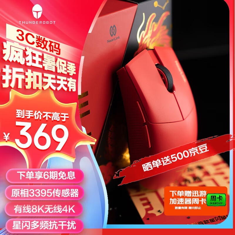 ޡML903ģ굽ּ269Ԫ