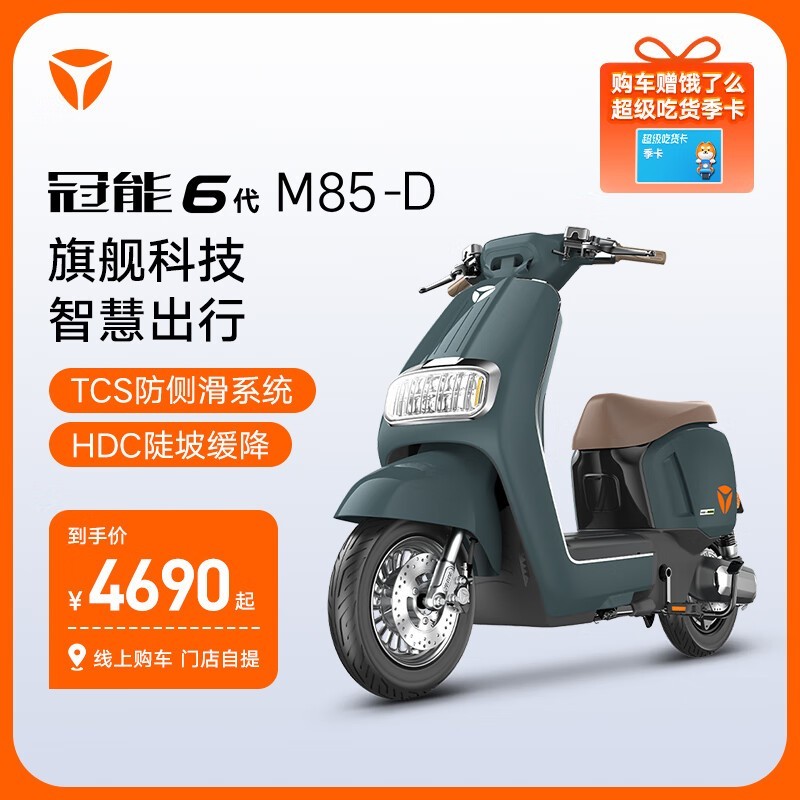 ޡŵϹ6M85-D綯ּ4290
