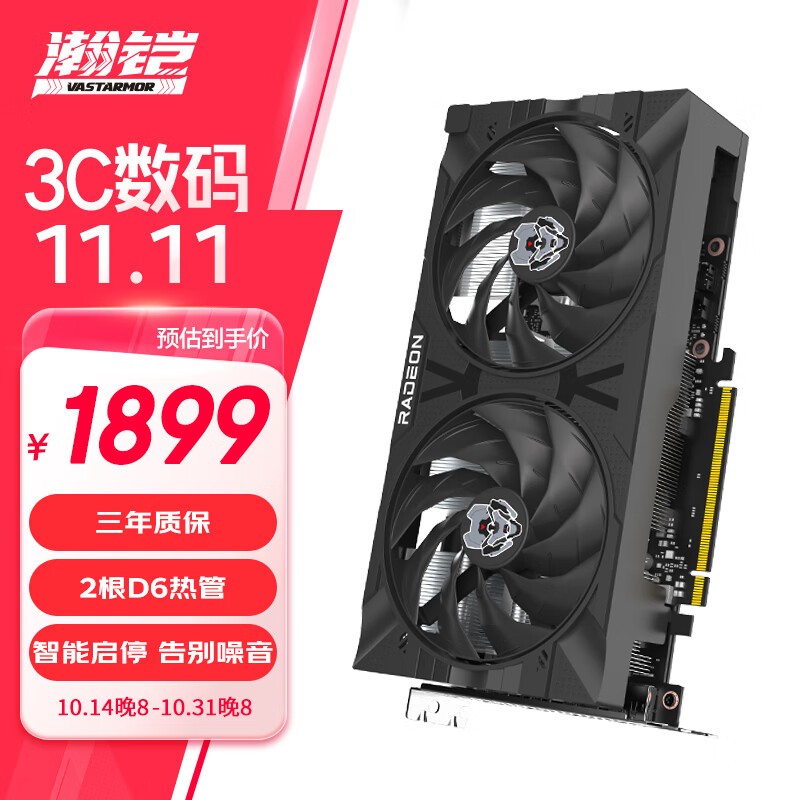  Radeon RX 6750 GRE 10GB Ͻ