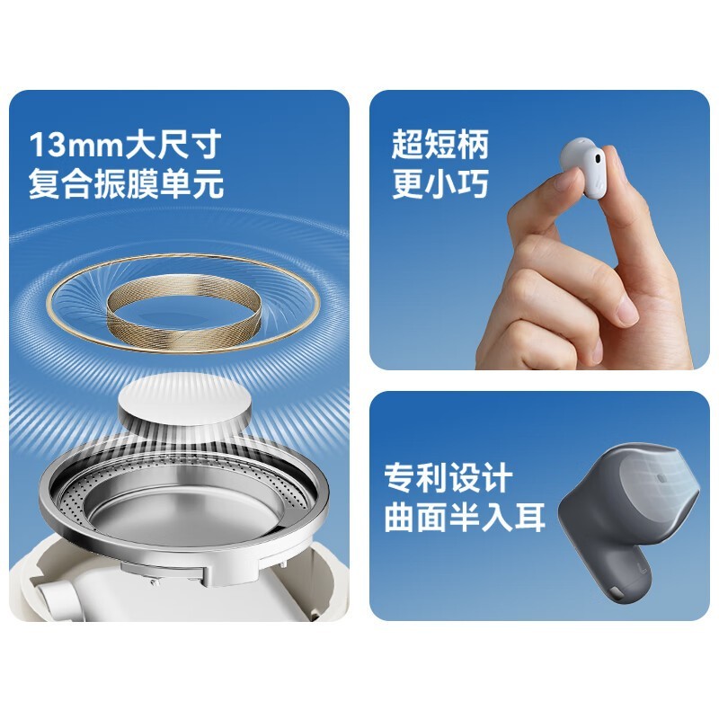 EDIFIER  Air X 119Ԫ