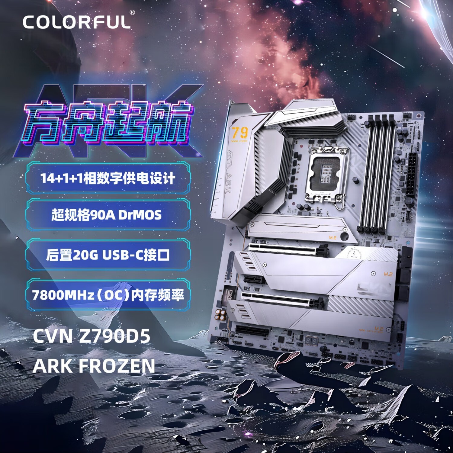 ߲ʺCVN Z790D5װŻݵ3726Ԫ