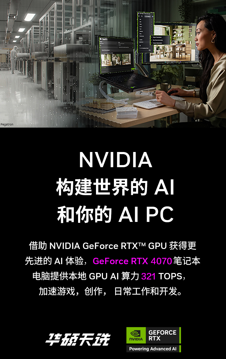 NVIDIA DLSSӳת3A˶ѡ5 Pro9299Ԫ