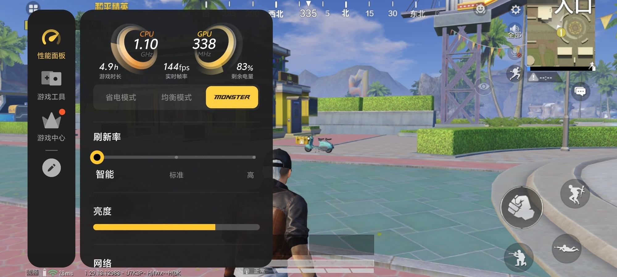 物理层面先人一步 iQOO Neo10 Pro玩手游有“绝活”