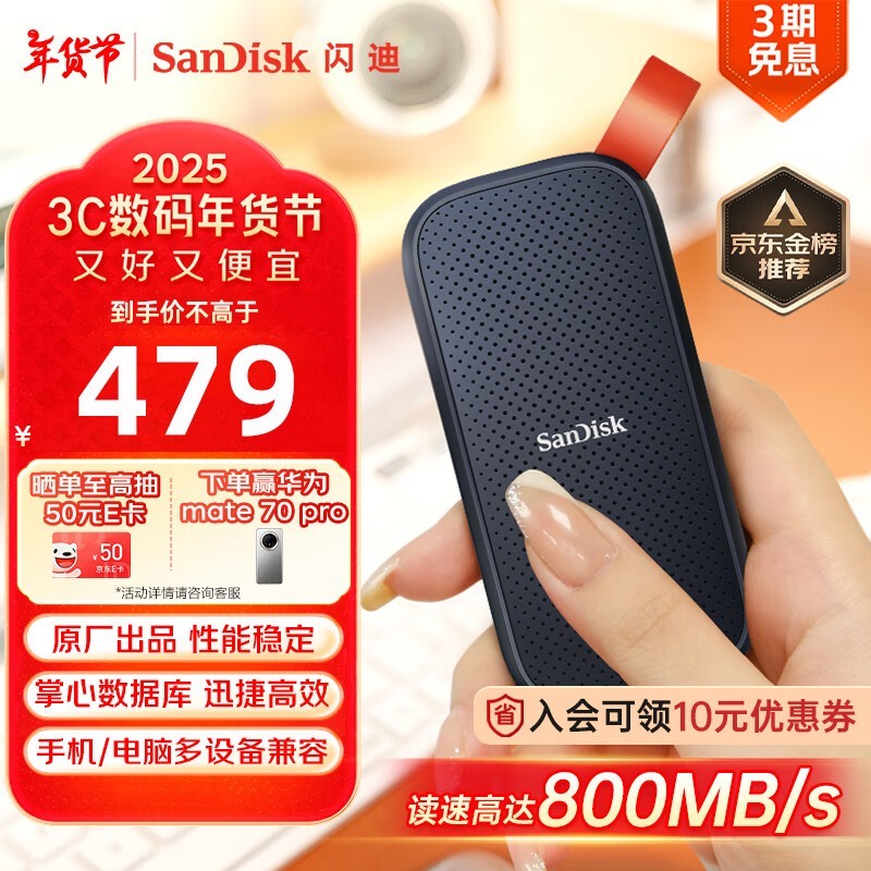  E30ƶ棨1TB