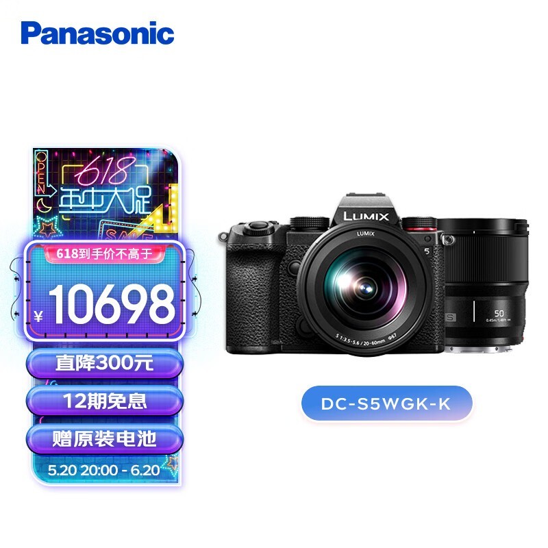 ޡ Panasonic  LUMIX S5K ȫ΢ 12Ϣʱ