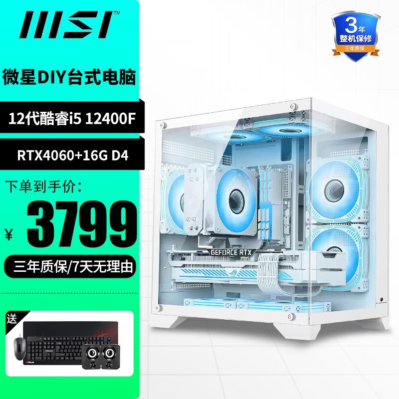 ޡ΢13i5羺Ϸ 3798ָ߶