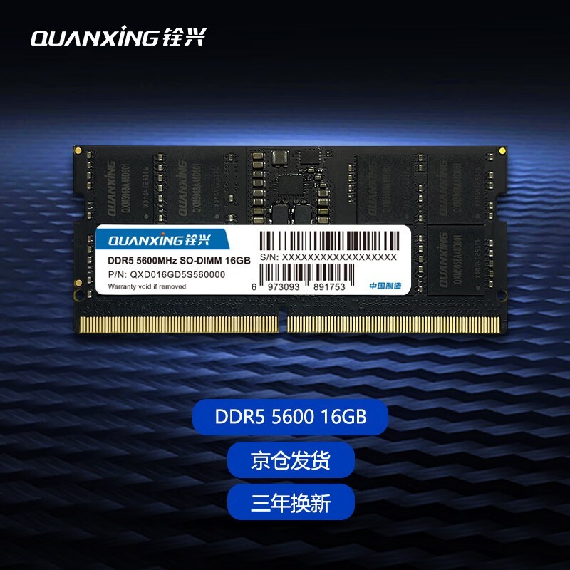 ޡ DDR5 ʼǱڴ16G 5600MHz 259Ԫɱ