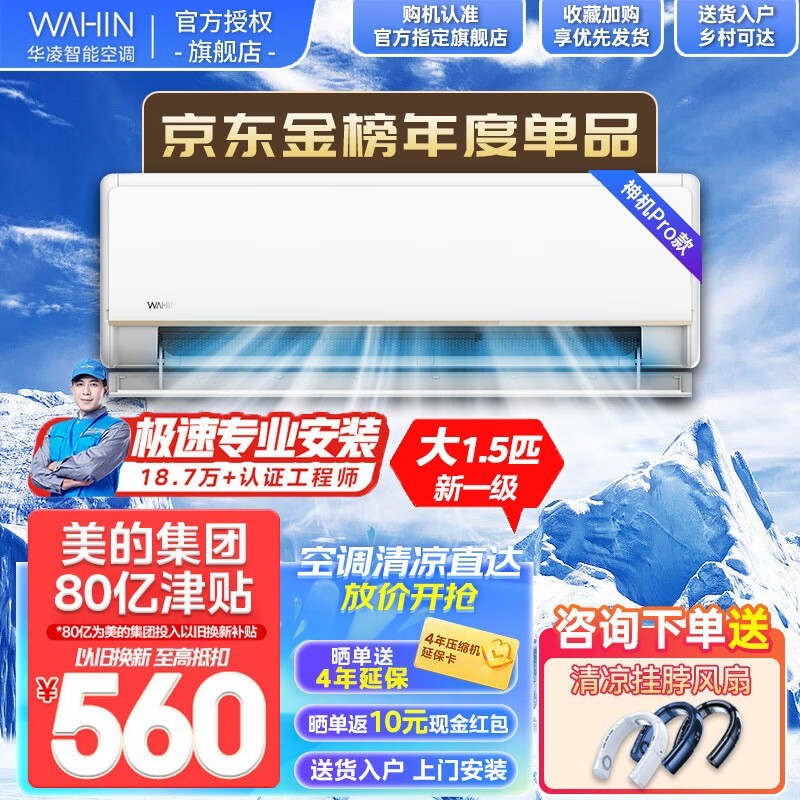 ޡյһЧƵһ1938Ԫ 400Ʒ