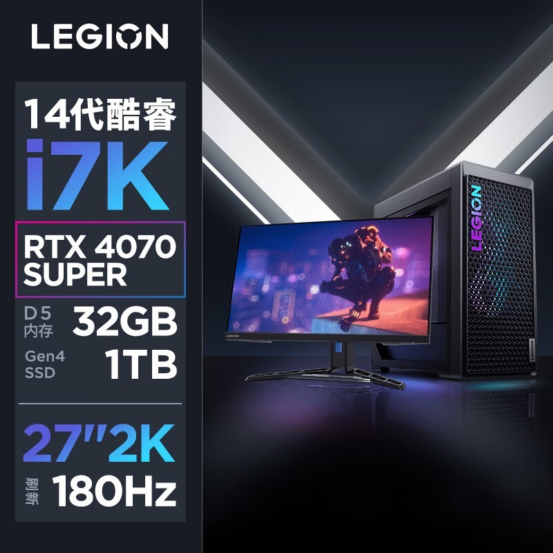 ޡ7000K 2024ϷԽ11799Ԫ