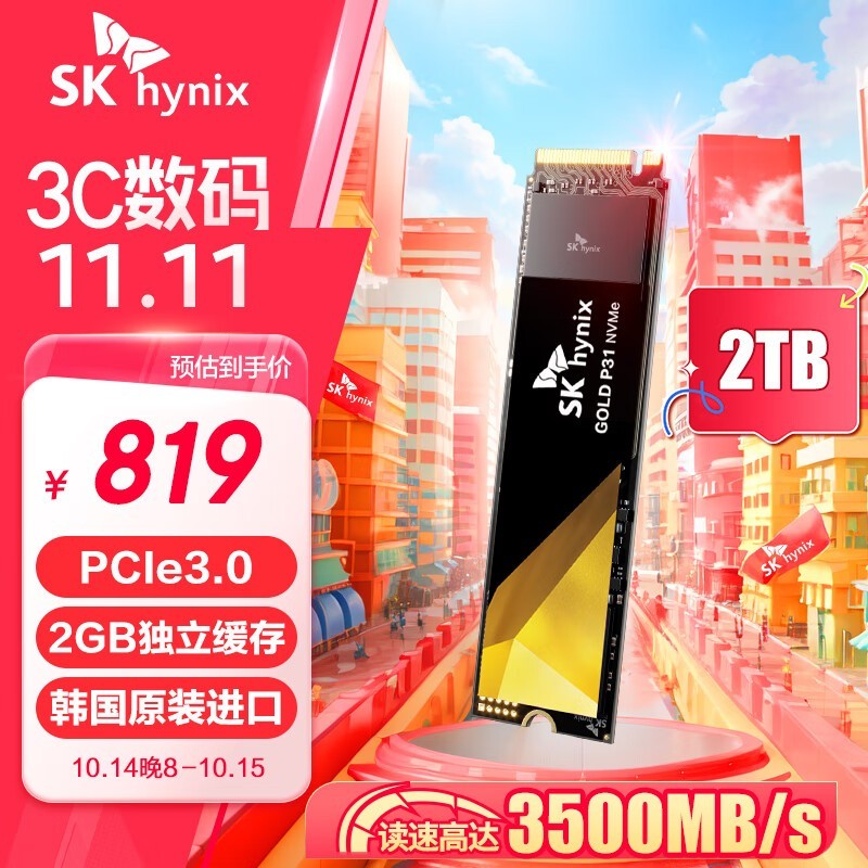 ʿ Gold P312TB