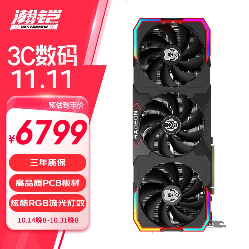  Radeon RX 7900 XTX Ͻ