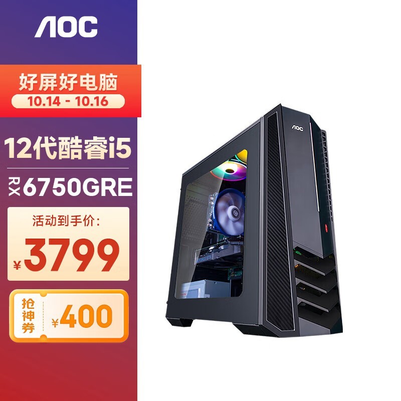 AOC ڽ  i5 12490F/RTX4060/4060TiϷ3799Ԫ