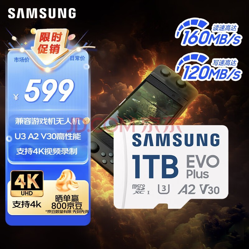 ǣSAMSUNG1TB TF(MicroSD)洢 EVO׿ U3A2V30 ƽϷڴ濨 ֧4KƵ160MB/s д120MB/s