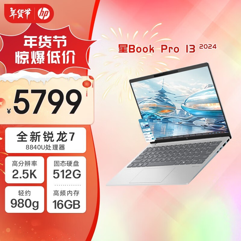 Book Pro13 2024 ˴ᱡּ4639Ԫ