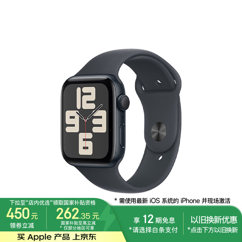 Apple Watch SE 2024ֱŻݵ1477Ԫ