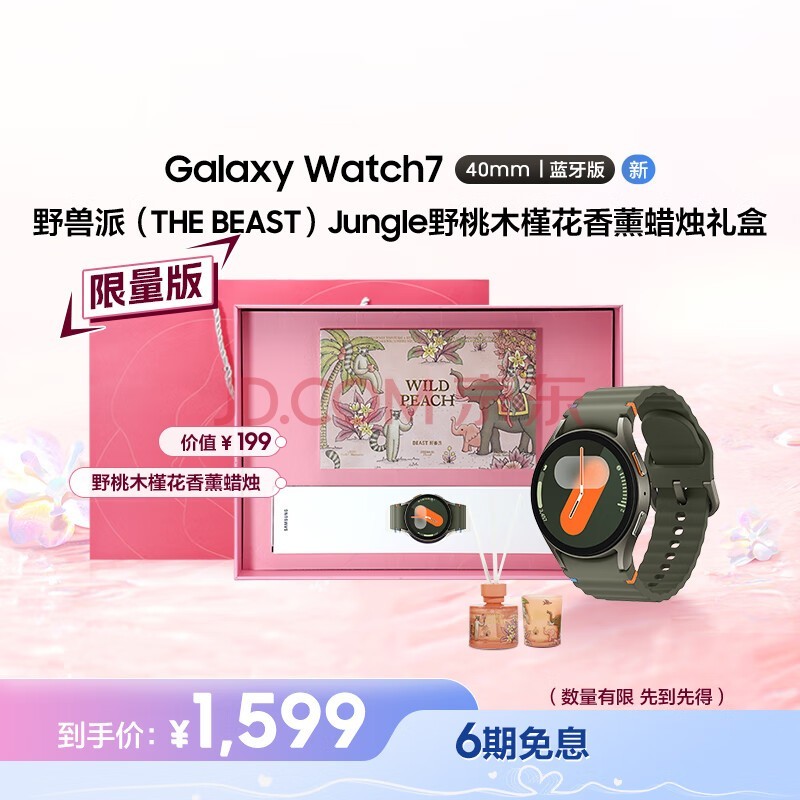  Samsung Watch7 ֱ/ͨ/˶ֱ/绰ֱ 40mm  Ů[+޹]