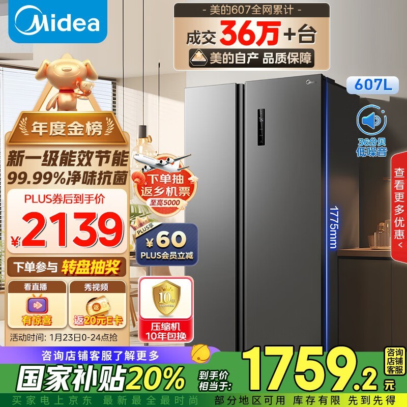 BCD-607WKPZM(E) Կű 607L ؼ1547Ԫ