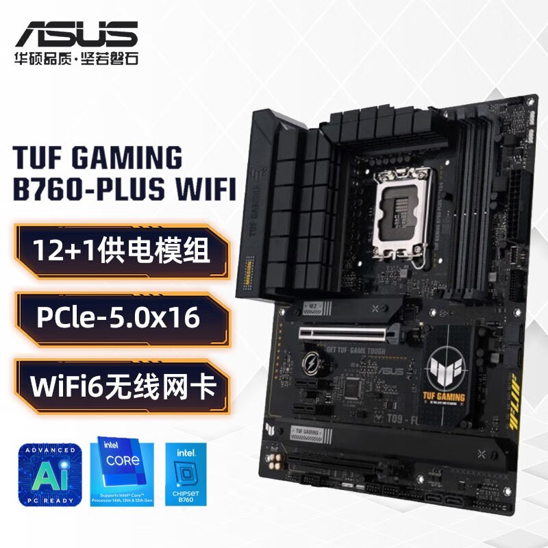 ˶ASUS TUF GAMING B760M-PLUSM-ATX 1399Ԫɱ