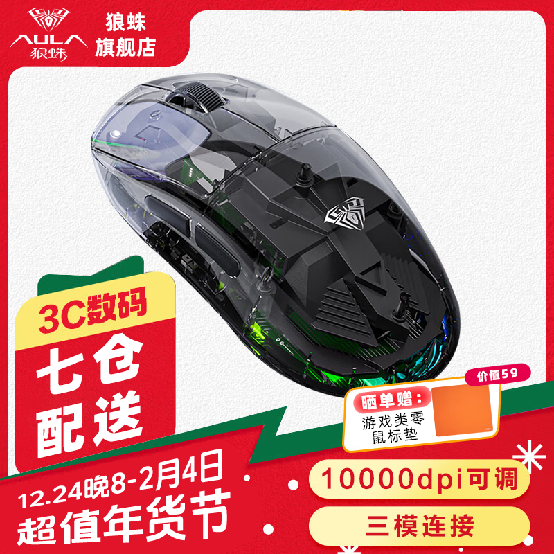 AULA�����룩 SC660͸����Ϸ���