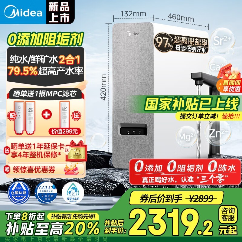 İ2.0ˮ1200G 8