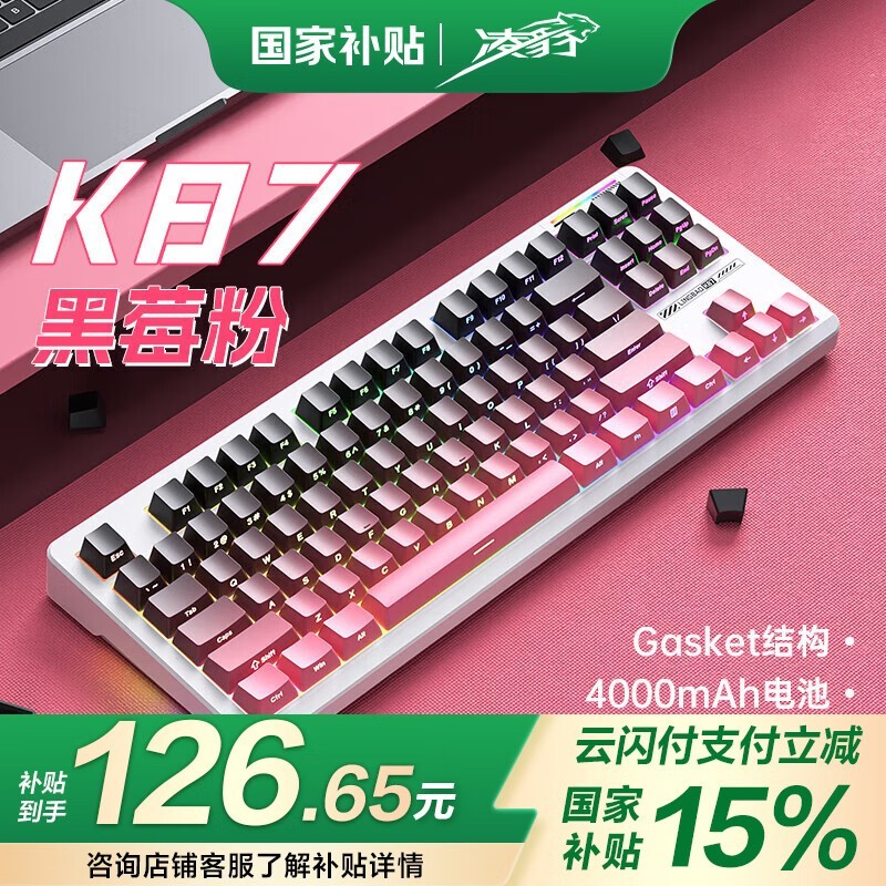 豪 K87  ݮ  ׿
