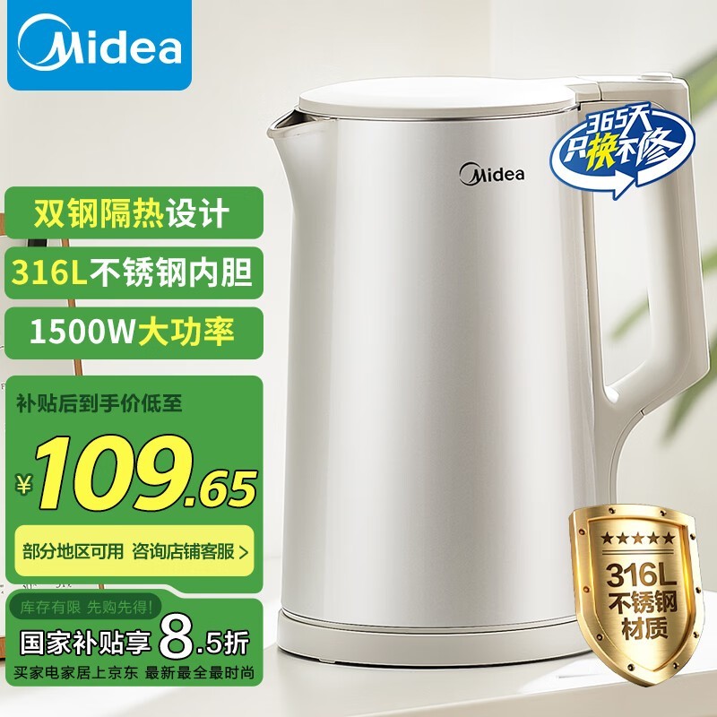 ĵˮMK-SHM1730-PRO83.7Ԫ