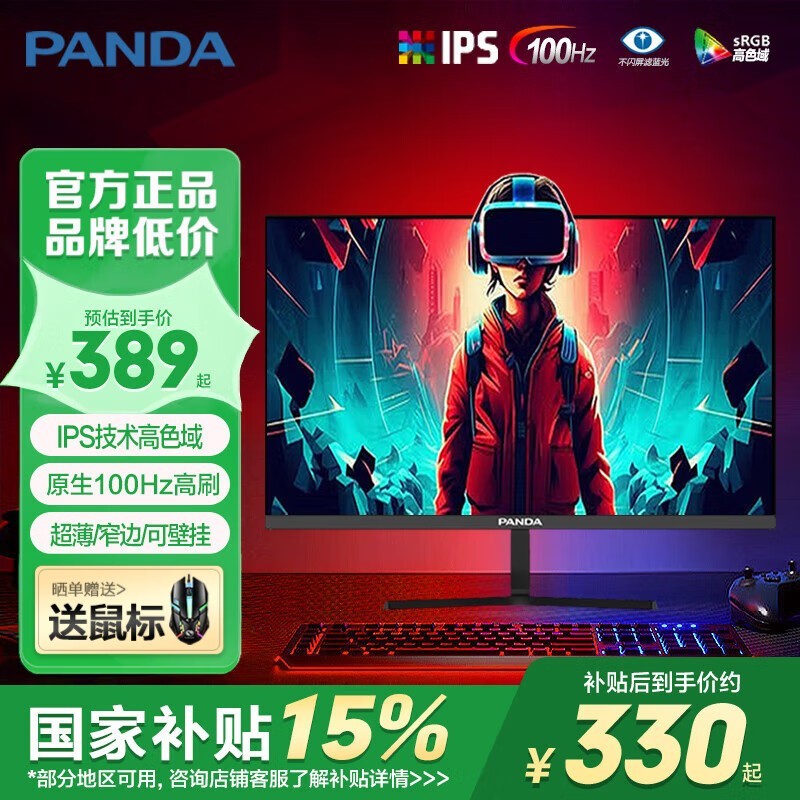 è S24G4