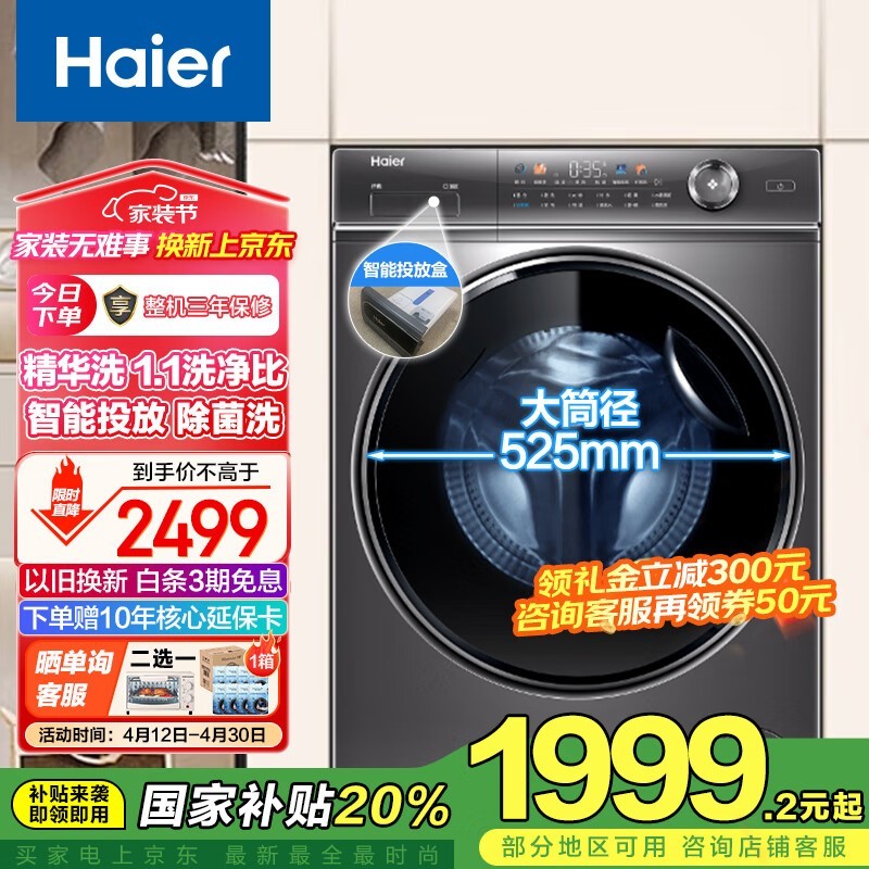  XQG100-BD14326L