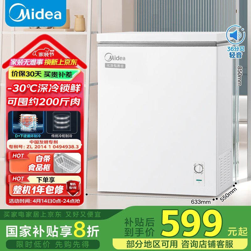 143BD/BC-143KMD(E)䶳ô