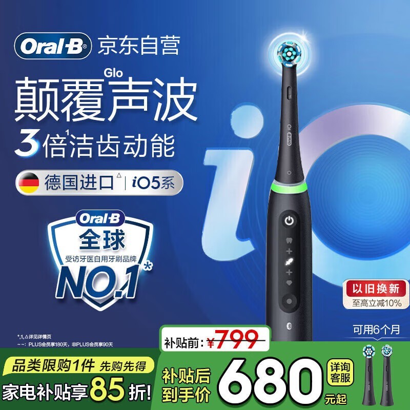 ŷB iO5