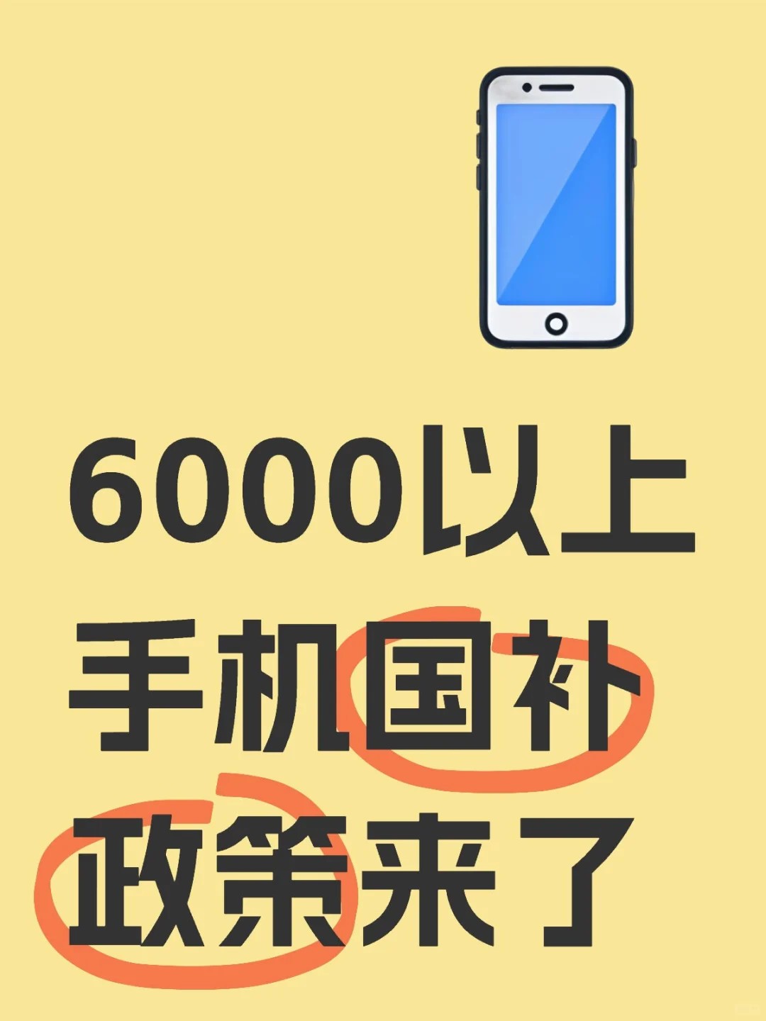 2025ͻϢ6000ԪֻأЩͣ