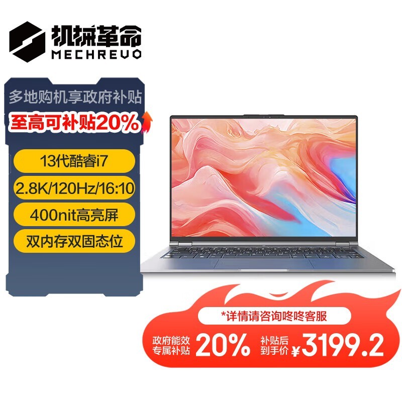 е޽14Pro3183Ԫ