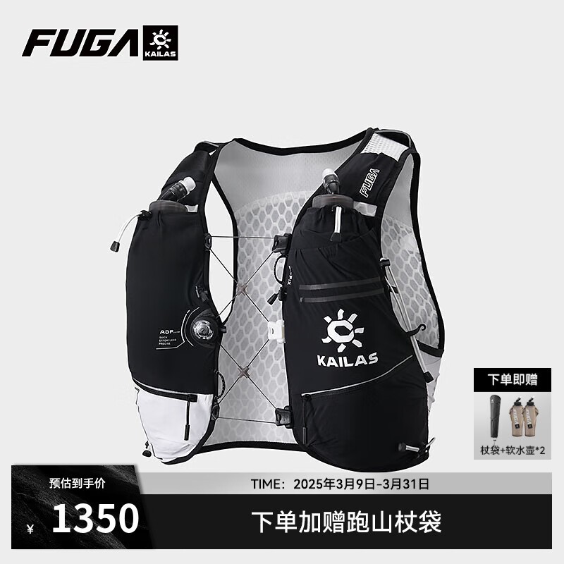 ʯFUGA AIR 13 IIɽ͸ü1230Ԫ