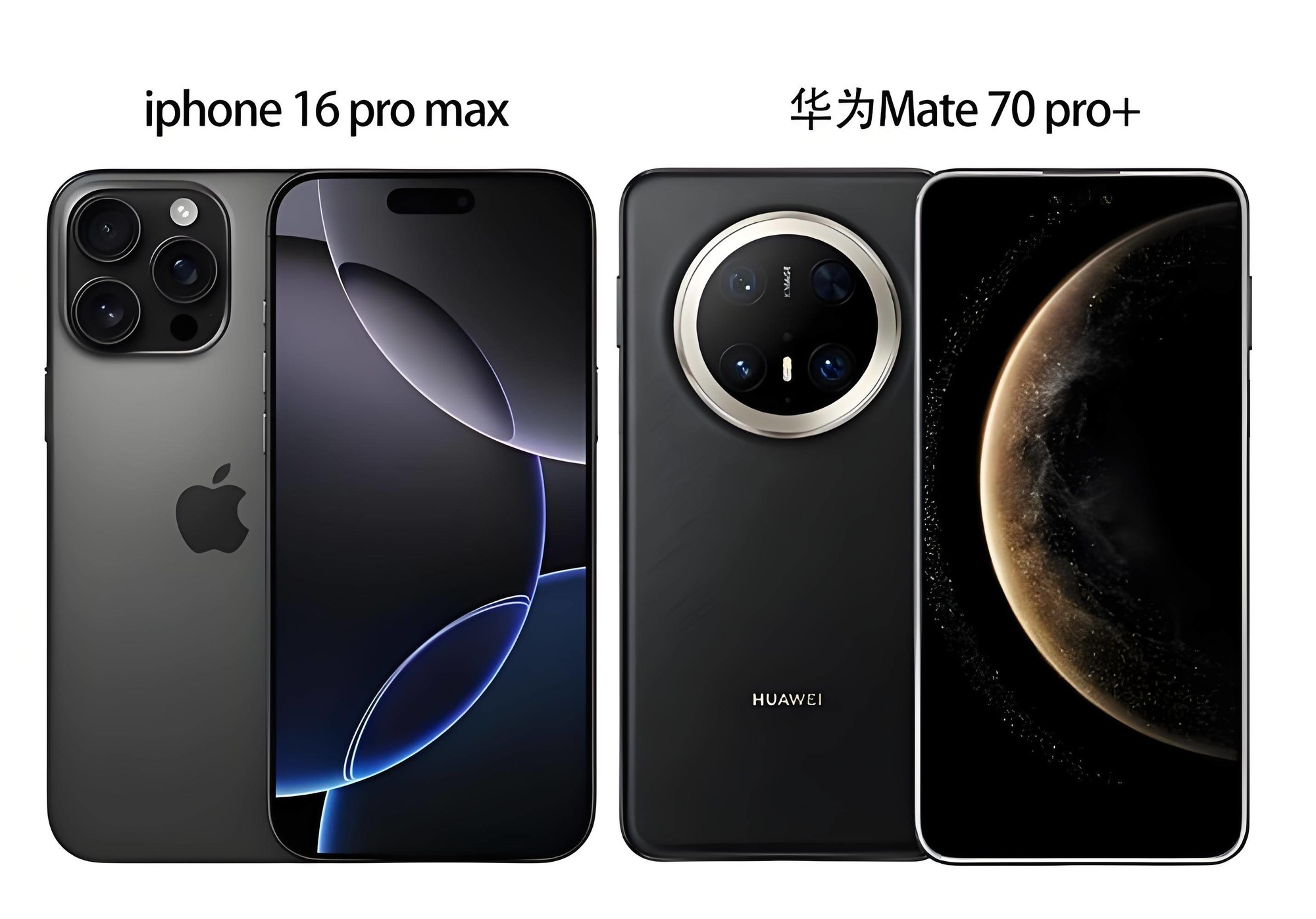 618ΪMate70 Pro+ˮԱiPhone16 Pro Maxôѡ