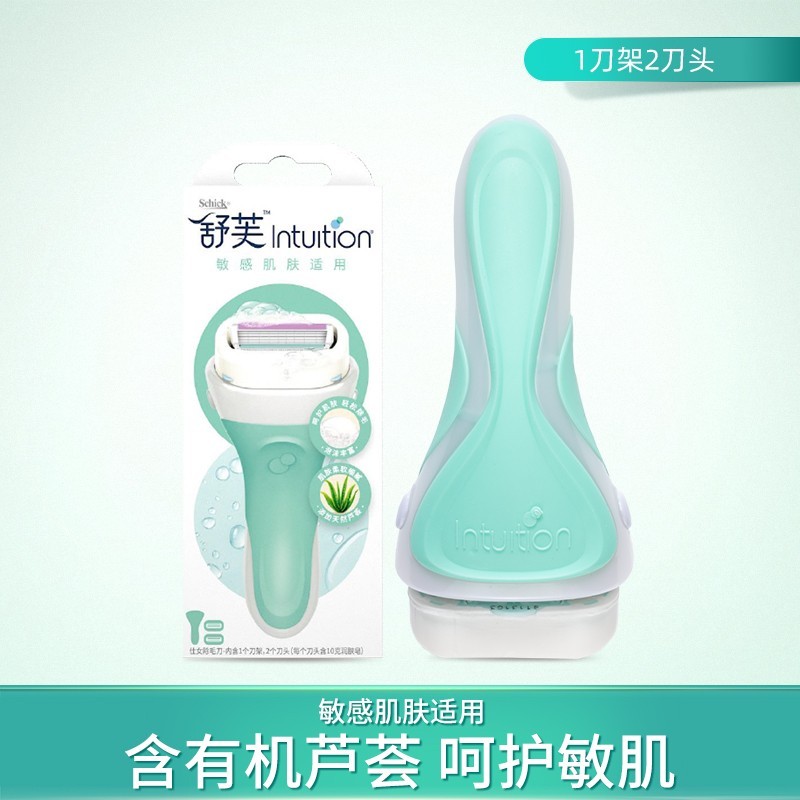 88VIP：Schick 舒适 刮毛刀手动大面积腋毛剃毛器女士敏感肌1刀架2刀头