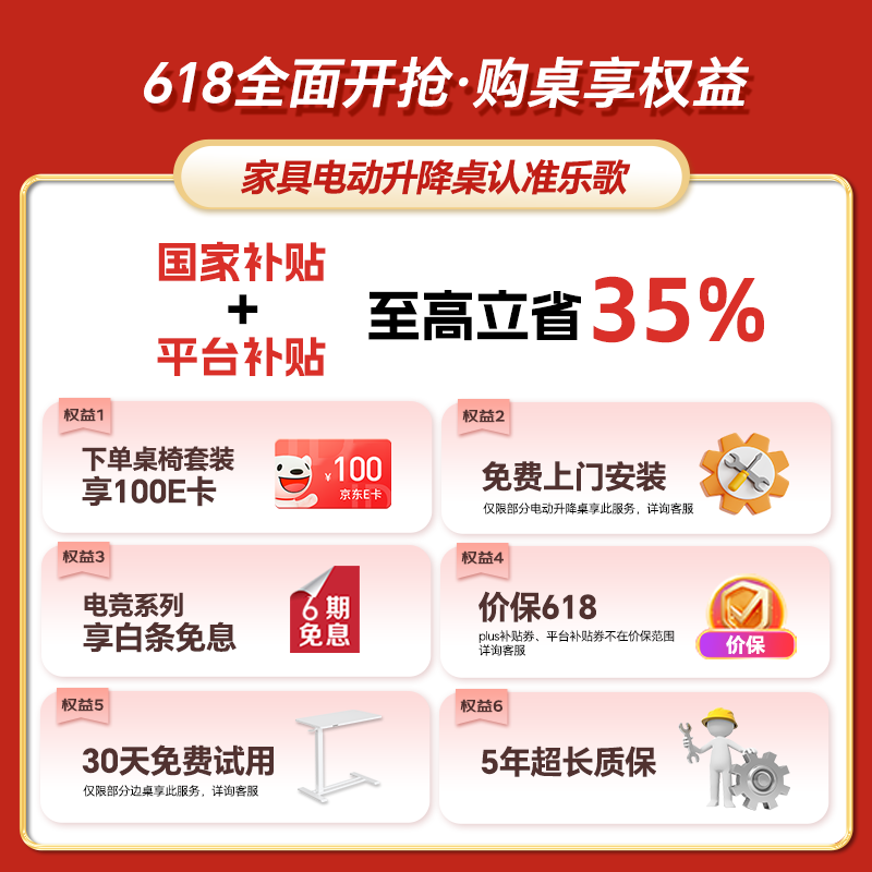乐歌人体工学椅Y36-Pro限时特惠914元