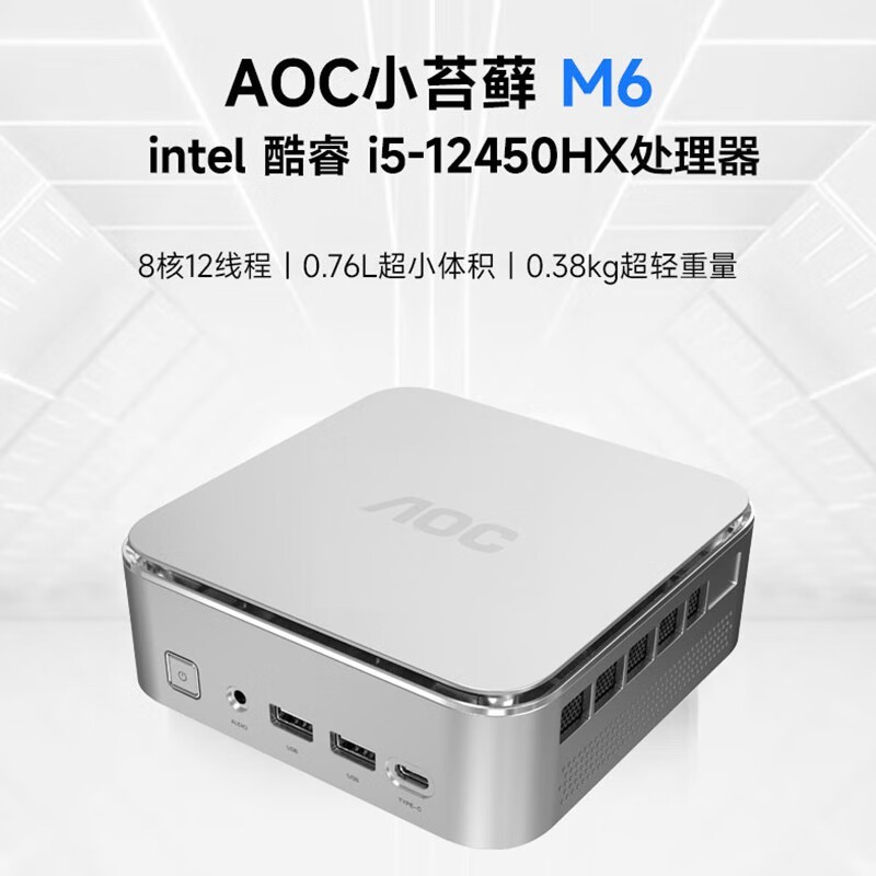 AOCM6Plus칫óֵŻ