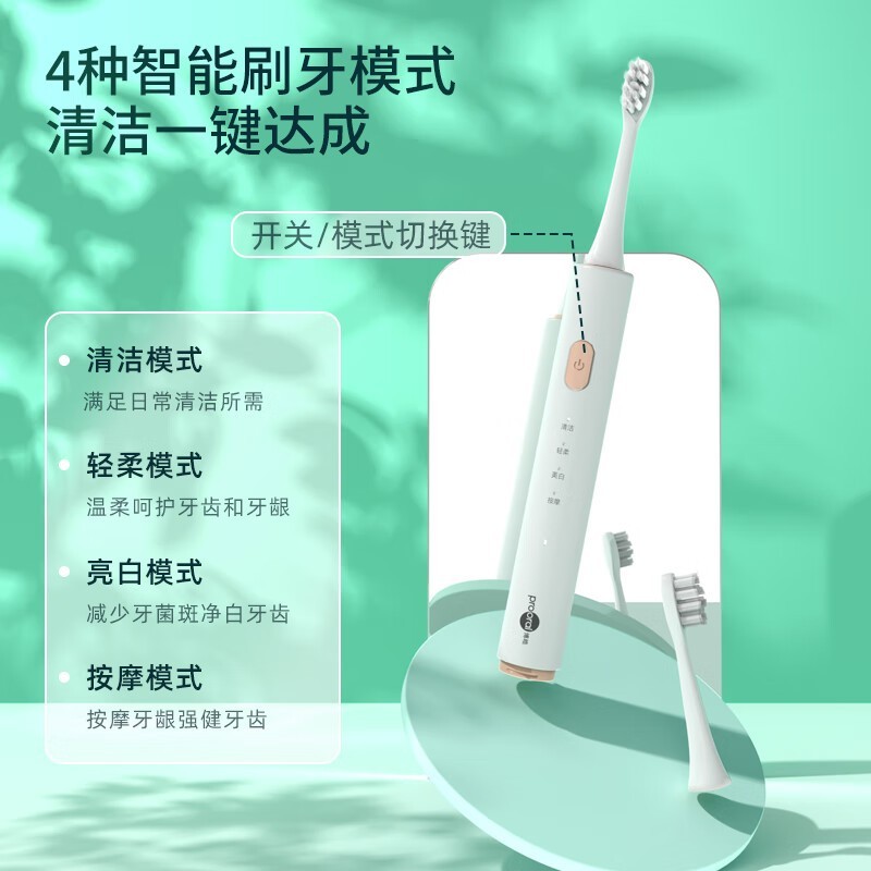 T38׵綯ˢŻݼ50.6Ԫ