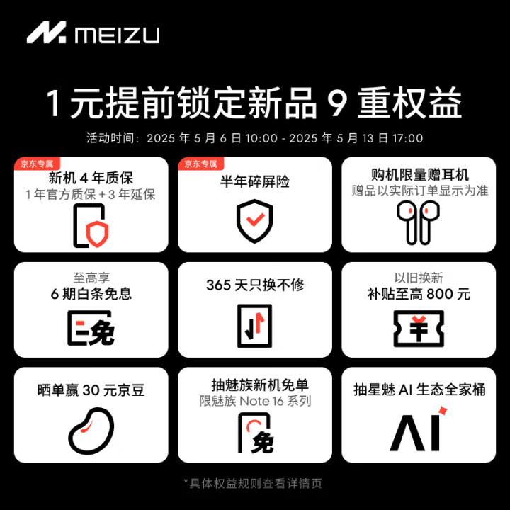 ���������Ƽ��û� ����Note16ϵ�з����ڼ��������µ������������ʱ�����