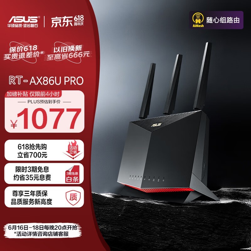 ˶ RT-AX86U Pro
