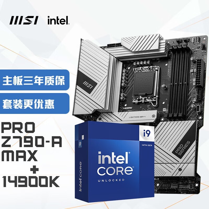 ޡ΢ PRO Z790-A MAXӢض14װ5782.65