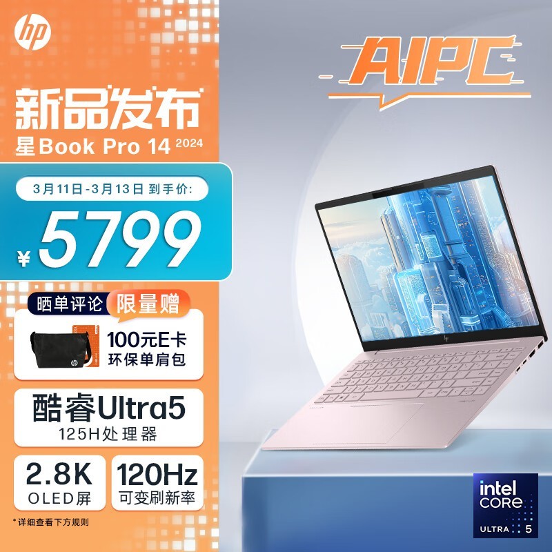  Book Pro 14 2024(Ultra5 125H/32GB/1TB/2.8K)