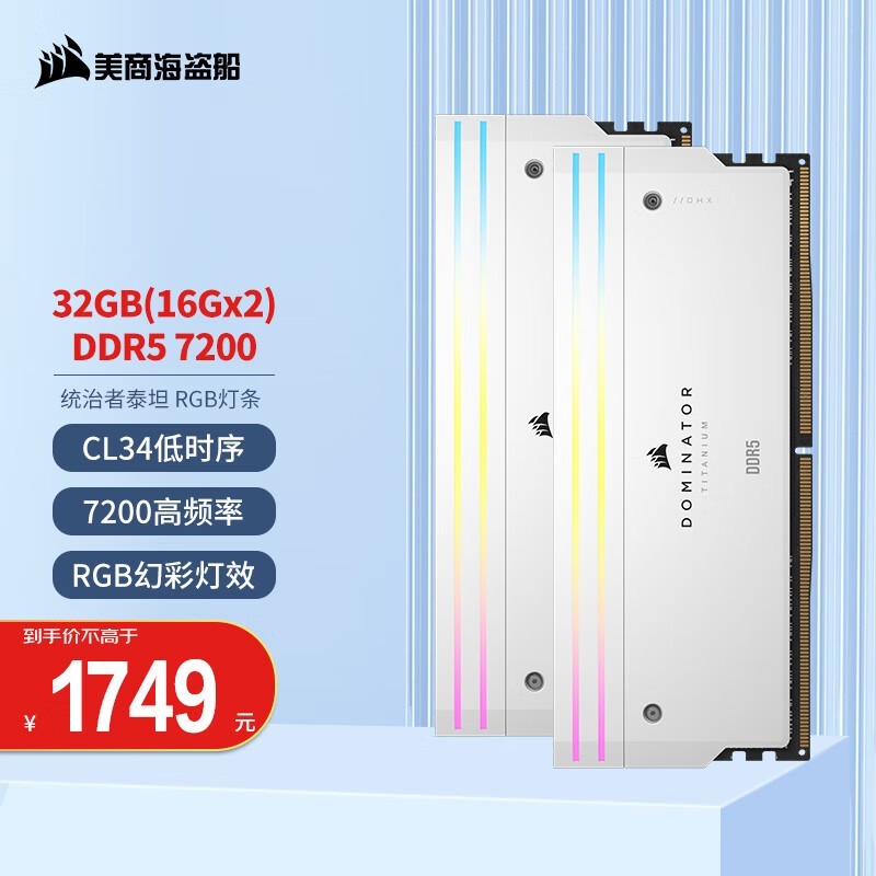̺ ͳ̩̹RGB 32GB(16Gx2 DDR5 7200 )