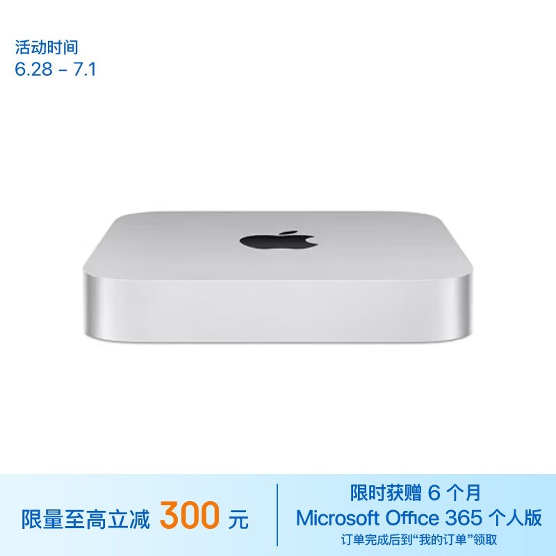 ޡʼ۱ȱˡƷApple Mac mini 2023̨ʽ