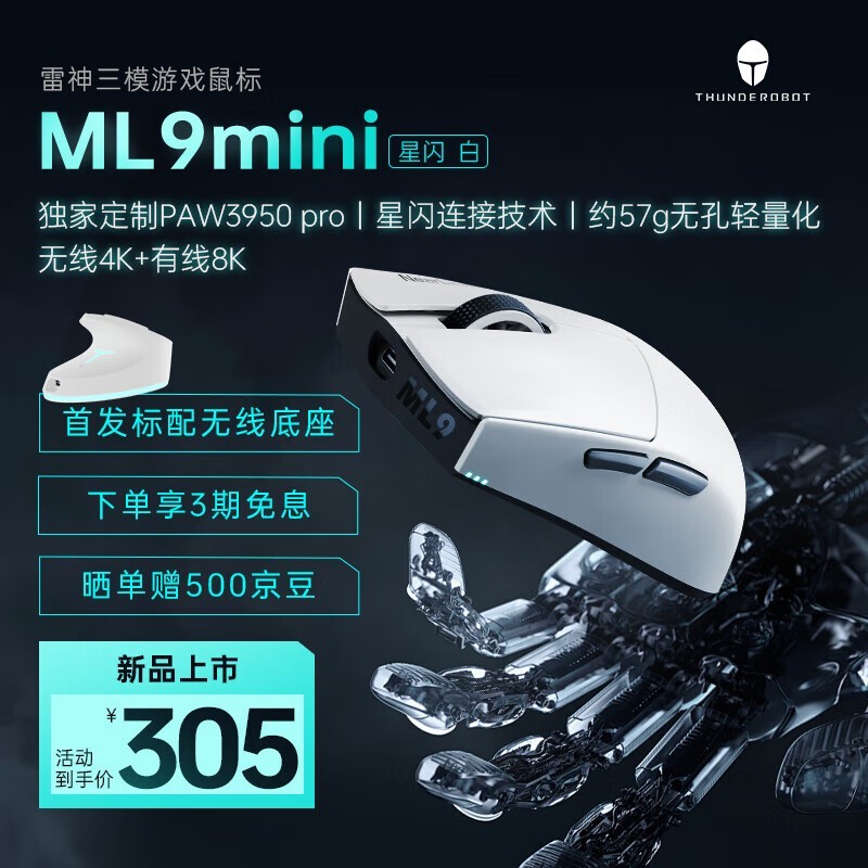  ML9 mini