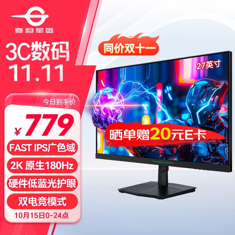 ̩̹ P2710R