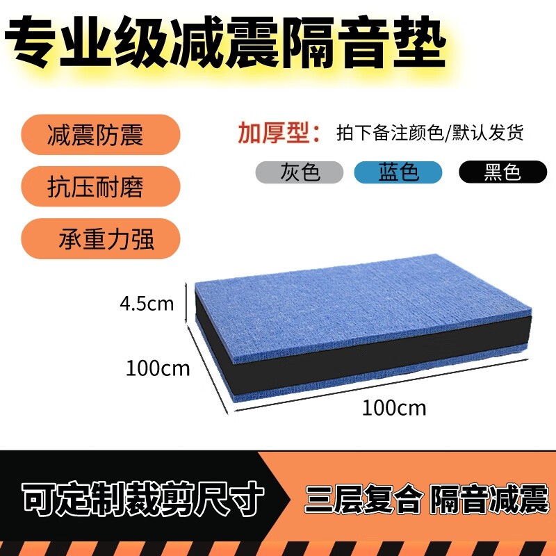 oeing RJM4Hjwy 100cm*100cm*4.5cm Բͨ